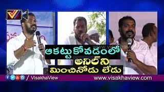 నారాయణ కాలేజ్ స్టాఫ్ కి అనిల్ ఓ రేంజ్ లో పంచులు | Anil Kumar Yadav Back to Back Punches |