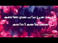 💞എള്ളോളം തരി പൊന്നെന്തിനാ തനി തഞ്ചാവൂയർ പാട്ടെന്തിനാ 💞