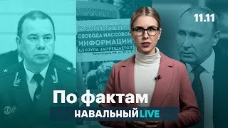 🔥 Как живет прокурор Москвы. На космодроме украли 11 млрд. Галкин и цензура