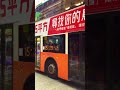 bus 15 hong kong route central hk the peak via wan chai shortvideo hongkong citybus