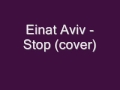 einat aviv stop cover עינת אביב