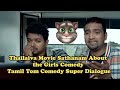 Thailaiva Movie Sathanam About the Girls Comedy Tamil Tom Comedy Super Dialogue