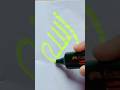 Allah name calligraphy 💞💞 #reelsviralfb #reelsvideo #reelsfb #fypシ #art #viral #allah #shorts