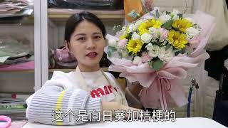 老客户结婚周年纪念日，订的花还特别讲究，阿文丽一时间无从下手