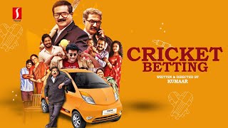 Cricket Betting English Dubbed Full Movie | Apoorva | Tabala Nani