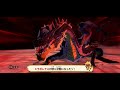 【mhst】モンスターハンターストーリーズ 力試しの迷宮裏ボス戦攻略