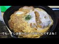 【推しの逸品】蔦屋のかき揚げ丼！（青森県上北郡野辺地町）