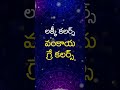 మీరు ఫిబ్రవరి నెలలో పుట్టారా.. i born on february i bhakthimargamtelugu