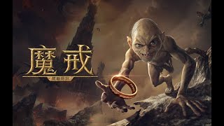 JapHK LIVE!  魔戒開戰時刻 , 金龍樓今季打成點 ?  20230207