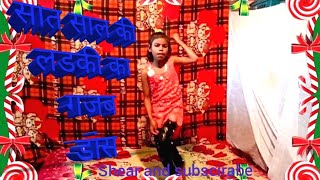 bhagi|dind dung song|kids dance |edit surajkumar| GM TOON