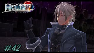 【閃の軌跡Ⅳ】利子【初見実況】Part.42