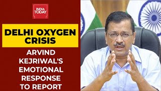 Arvind Kejriwal's Emotional Response To SC Panel Report On Oxygen Supply| Breaking News| India Today