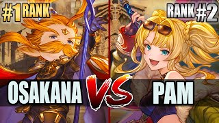 GBVSR 🔥 Osakana (Anre) vs Pam (Zeta) 🔥 High Level Gameplay