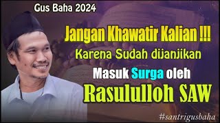 Jangan Khawatir Kalian Sudah Dijanjikan Masuk Surga oleh Rosululloh SAW || Gus Baha'