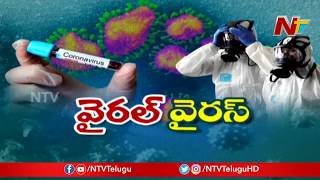 ప్రపంచాన్ని భయపెడుతున్న కరోనా వైరస్ సహజంగా పుట్టిందా లేక సృష్టించారా? || SB