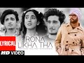 Rona Likha Tha (Lyrical) Ramji Gulati | Vishal Pandey, Sameeksha Sud, Bhavin Bhanushali | T-Series