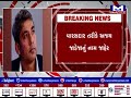 jamnagar રાજવી પરિવાર અંગે સૌથી મોટા સમાચાર mantavyanews