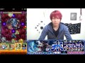 【モンスト】水の闘神ドゥームvs信長x！今日の動画はコレでおちまい♪【ぎこちゃん】