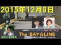 2015.12.9 the bay☆line 水曜日 【チャオベラ ロビンdj 35】