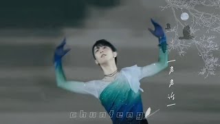 【羽生结弦】你是人间小春风，温柔和煦，沁人心脾，抵得世间一切美好❤ || あなたは人間の春風で、優しくて穏やかで、心と脾臓を沁み、世の中のすべての美しさに匹敵します。