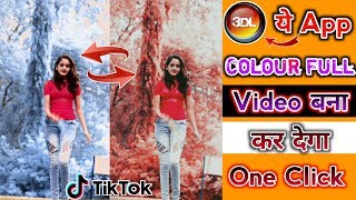 Tik Tok New Viral Video Tutorial | Background Colour Changing App