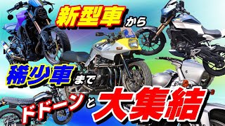 新型車から旧車まで各メーカーのバイクを一挙ご紹介【保存版】