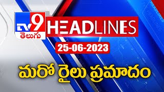 మరో రైలు ప్రమాదం | Telugu news headlines - TV9