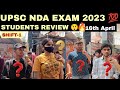 NDA exam review 2023 💯 || UPSC NDA EXAM students review 😲|| NDA EXAM students reaction ||16th April