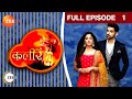 Kaleerein - Full Ep - 1 - Beeji, Simran Dhingra, Silky - Zee TV
