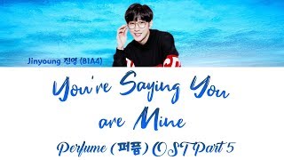 그댄 내꺼라고 말하는 거예요 (You're Saying You are Mine) – Jinyoung진영(B1A4) 퍼퓸(Perfume) OST Part 5 (Han/Rom/Eng)