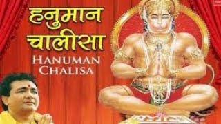 #hanumanchalisagulshankumar #hanumanchalisagulshan #hanumanjayanti #hanumanjayanti2025