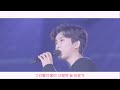 임영웅 사랑은 늘 도망가 편곡 ver. @imhero encore concert 2022