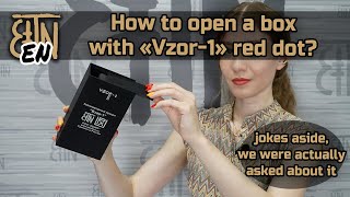 How to open a box with \