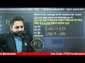 punjab police constable exam preparation 2025 punjab police maths top 500 questions ankush sir