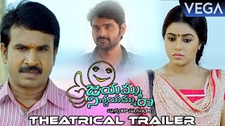 Jayammu Nischayammu Raa Movie Theatrical Trailer || Latest Tollywood Trailers 2016