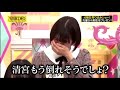 乃木坂4期生テレビ初