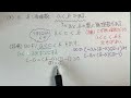 富山県立大学　数学　命題と証明　背理法　2022年2月25日出題