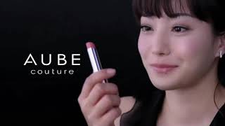 Miho Kanno (菅野美穂) - Aube Couture Lipstick Commercial \