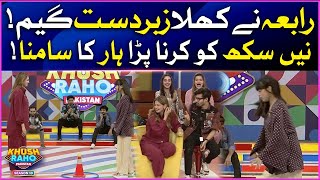 Nain Sukh Ko Karna Para Haar Ka Samna  | Khush Raho Pakistan Season 10 | Faysal Quraishi Show