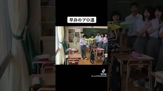 早弁のプロ達wwww