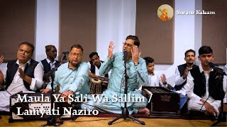 Maula Ya Salli Wa Sallim & Lamiyati Naziro - Subhan Ahmed Nizami & Brothers