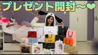 【開封動画】みんなからもらった誕生日プレゼントを開封！！