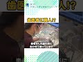 【職人技】マウスピース作り 歯医者 小児歯科 職人