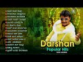 Darshan Popular Dance Hits Video Songs Jukebox | Darshan Kannada Hit Songs