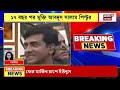 bangladesh news live india america র চাপে সুর নরম এ কী বললেন yunus দেখুন bangla news