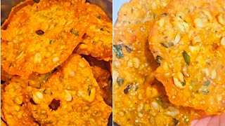 గారెలు |  పప్పు చెక్కలు | కారం చెక్కలు #pappuchekkalu #garelu #sankranthi #snacks