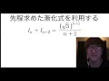 ゴリ押ししても解けるけど…【ヒカキンと学ぶ高校数学】