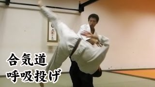 合気道 『呼吸投げ』 77連発　Aikido kokyu nage 77 Throwing