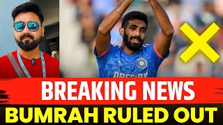 BIG BREAKING-Jasprit Bumrah out of Champions Trophy|Yashasvi Jaiswal Dropped| Varun Chakravarthy IN|