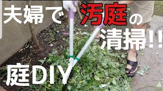 【ガーデニングDIY】花壇に植える花苗と雑貨が欲しくて買いに出た60代主婦【シニアライフ】